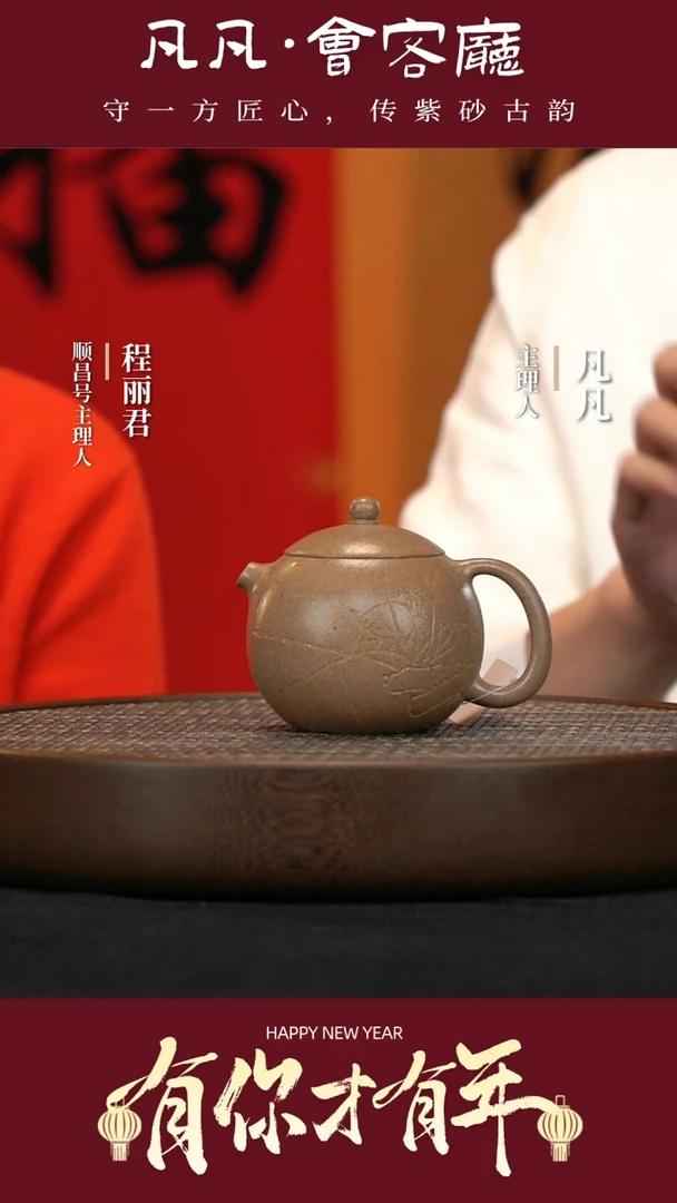 【闪购商品】紫砂茶壶WGQ48王伟西施青降坡230cc