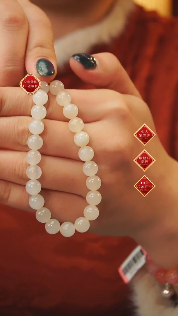 【闪购商品】和田玉多圈未镶嵌A10