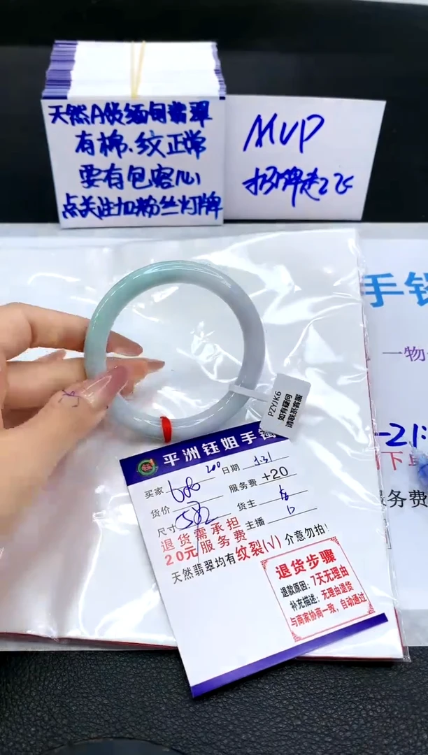 翡翠手镯未镶嵌111111111