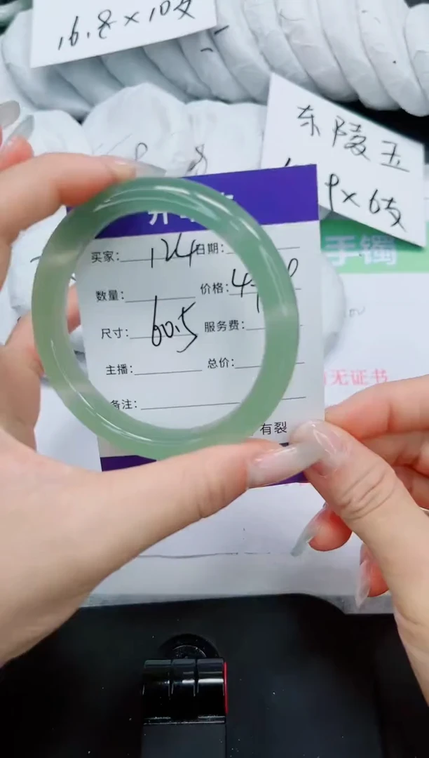 石英质玉手镯未镶嵌124/60