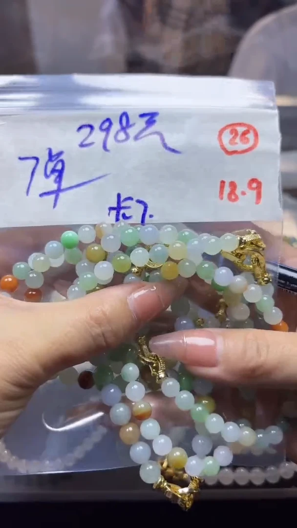 未镶嵌定制翡翠天然翡翠26号