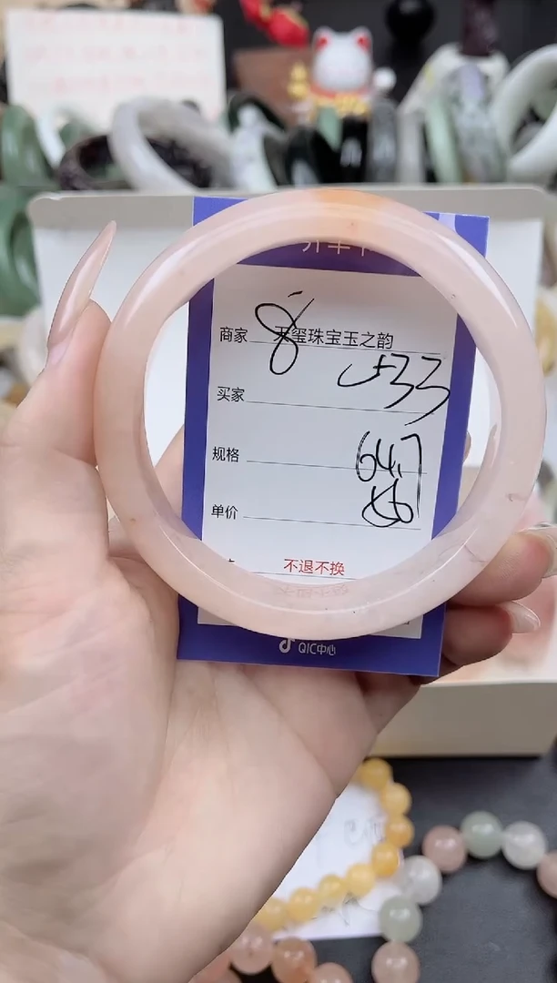 未镶嵌手镯石英质玉533