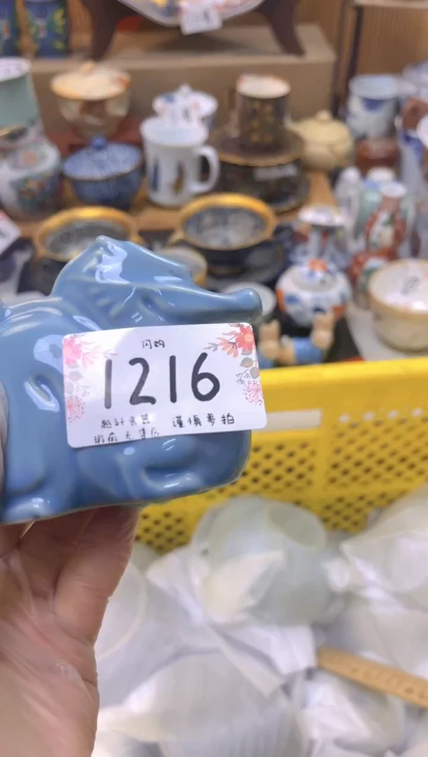 【闪购商品】 轩轩瓷器 闪购类型 定向 七月