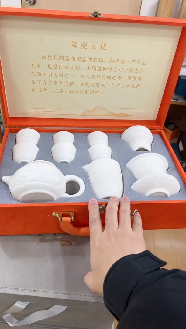 【闪购商品】展宏茶具展宏茶具@A-