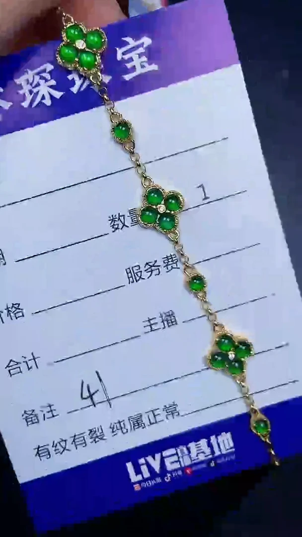 银S925镶嵌戒指翡翠4100