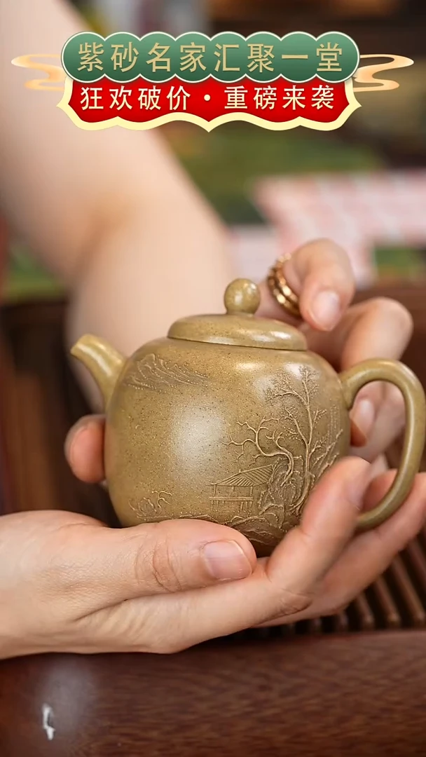 茶壶紫砂宜兴紫砂