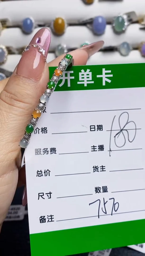 银S925镶嵌戒指翡翠7570