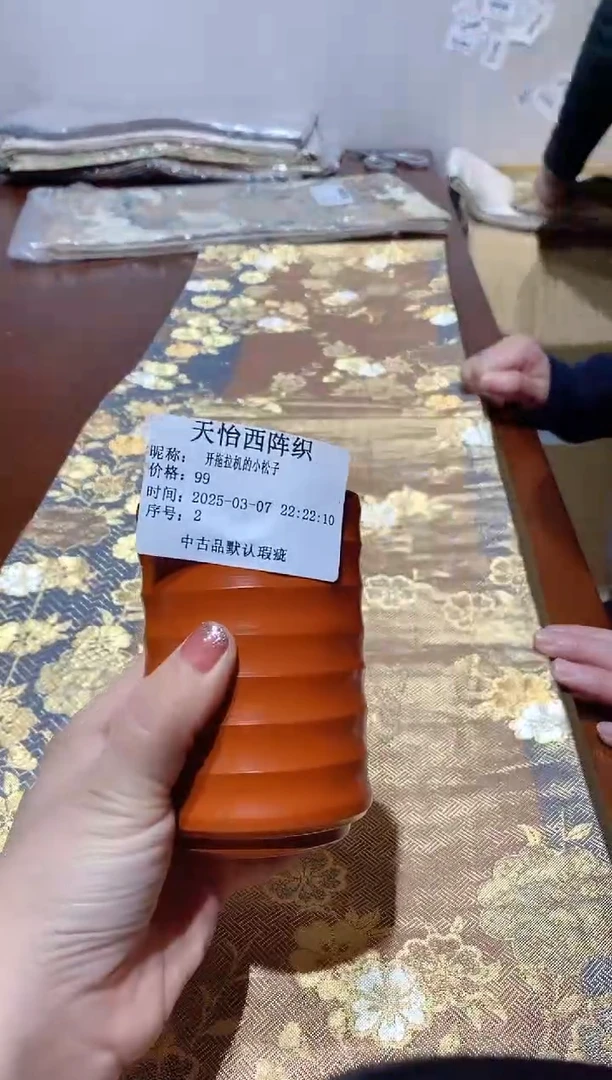 【闪购商品】瓷片2开拖拉机的小松子开拖拉机的小松子