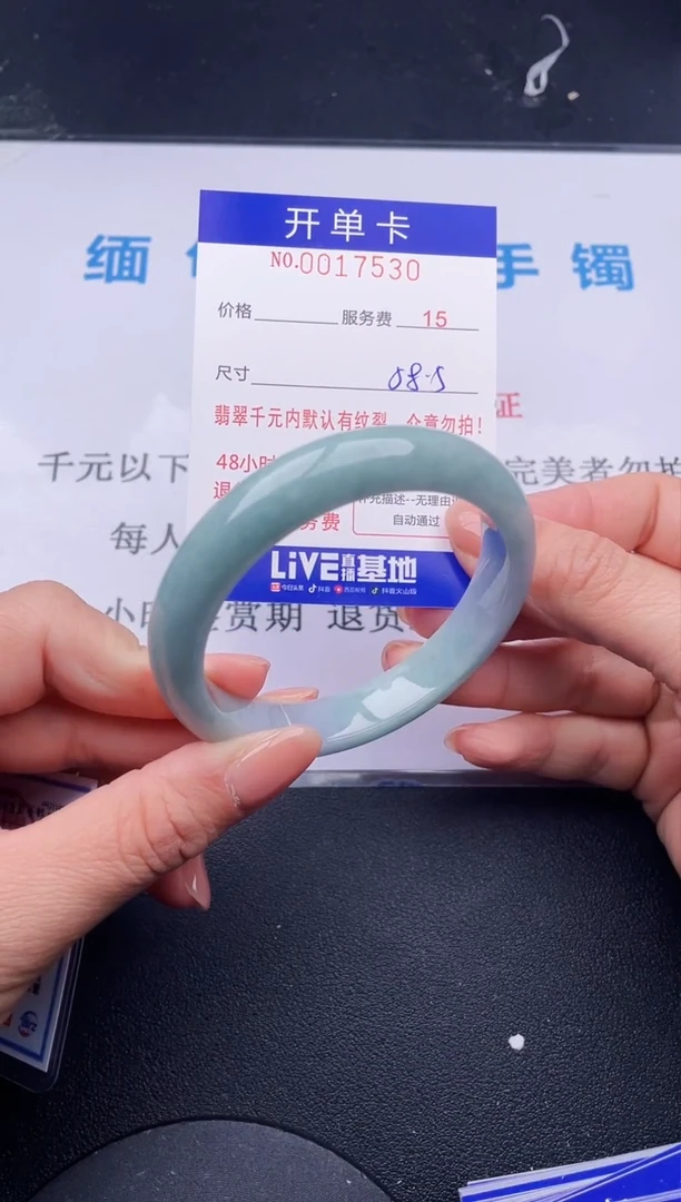 【闪购商品】翡翠手镯未镶嵌30拍哪个发哪个图片为准