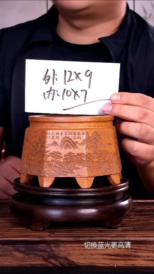 紫砂花盆紫砂花盆内口10-7