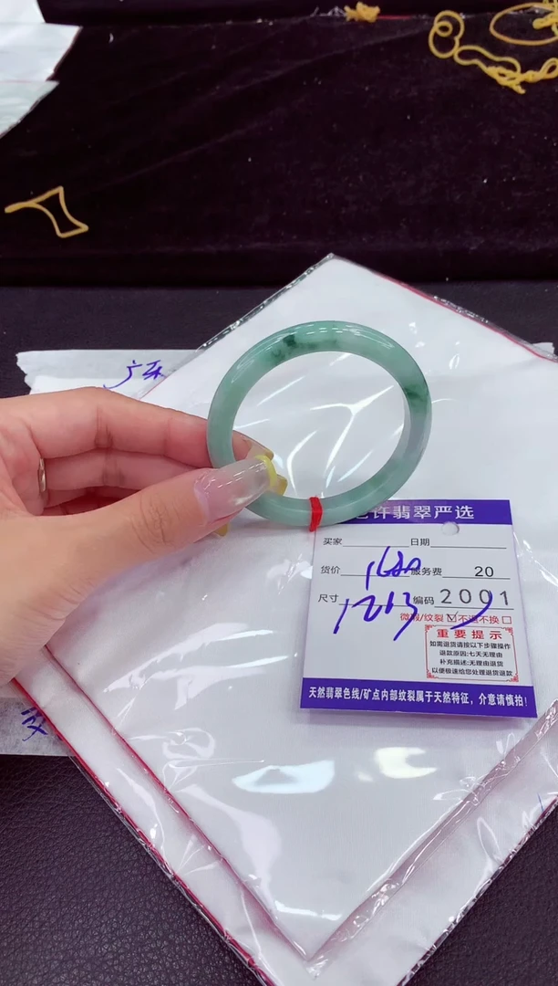 未镶嵌手镯翡翠1111111111