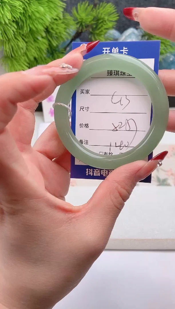 【闪购商品】石英质玉手镯未镶嵌东陵玉微色差C13