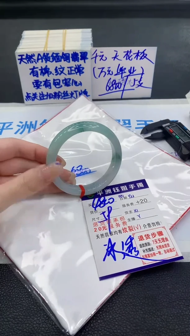 未镶嵌手镯翡翠111111111