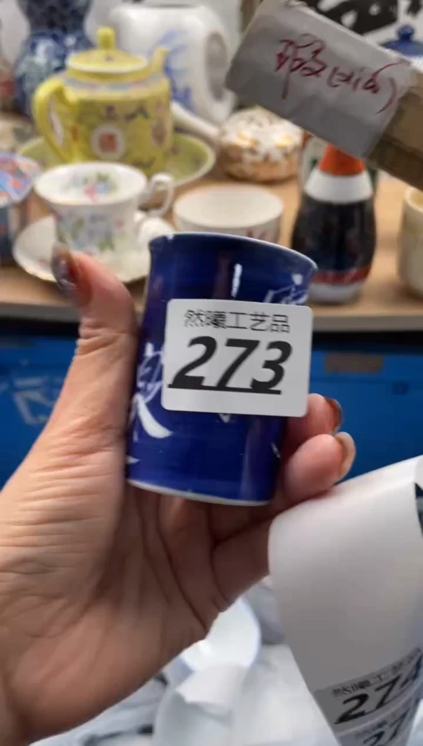 【闪购商品】瓷片273