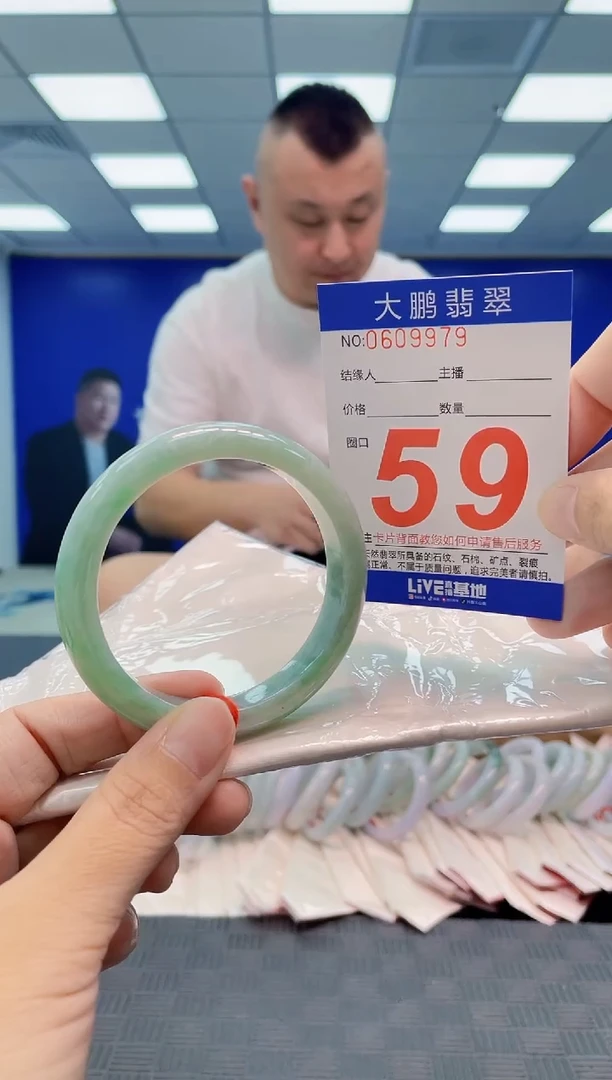 翡翠手镯未镶嵌AAAAAAAA