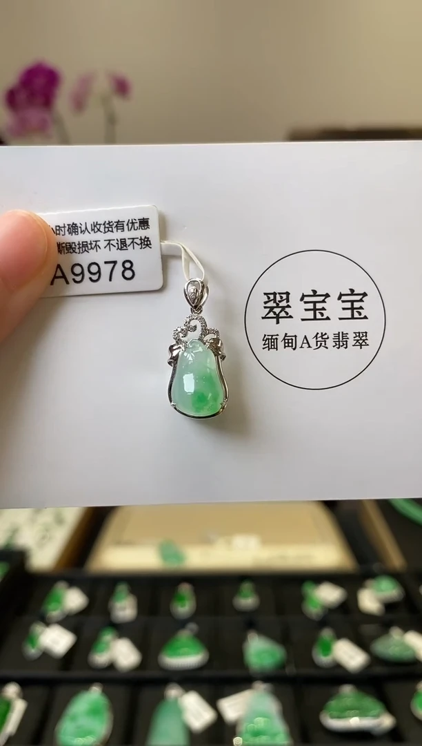 颈饰18K金镶嵌翡翠A9878 福瓜 含运营费