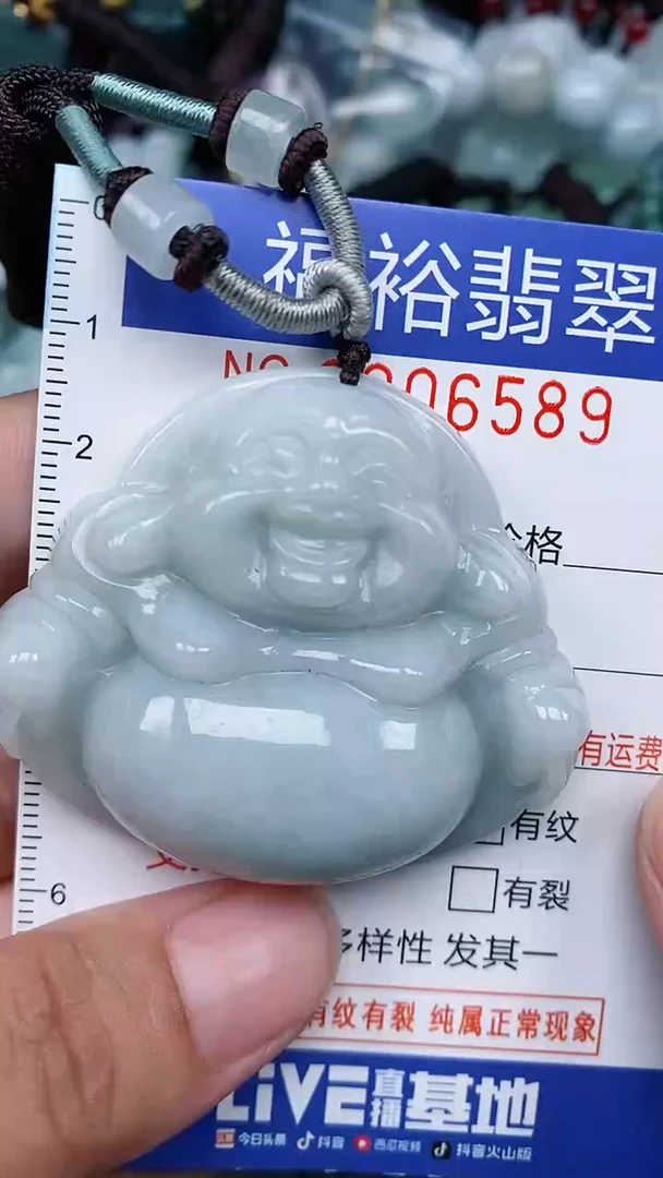 颈饰未镶嵌翡翠...0006589