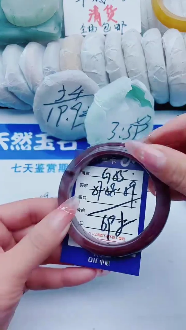 【闪购商品】石英质玉手镯未镶嵌G55+57-58