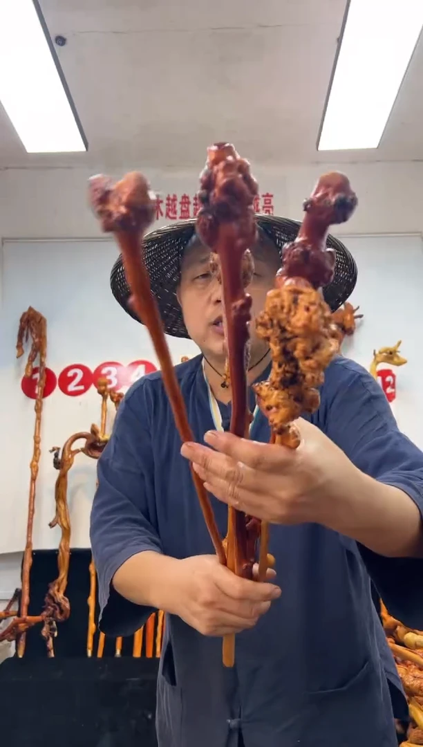 黑果木其他黑果木649