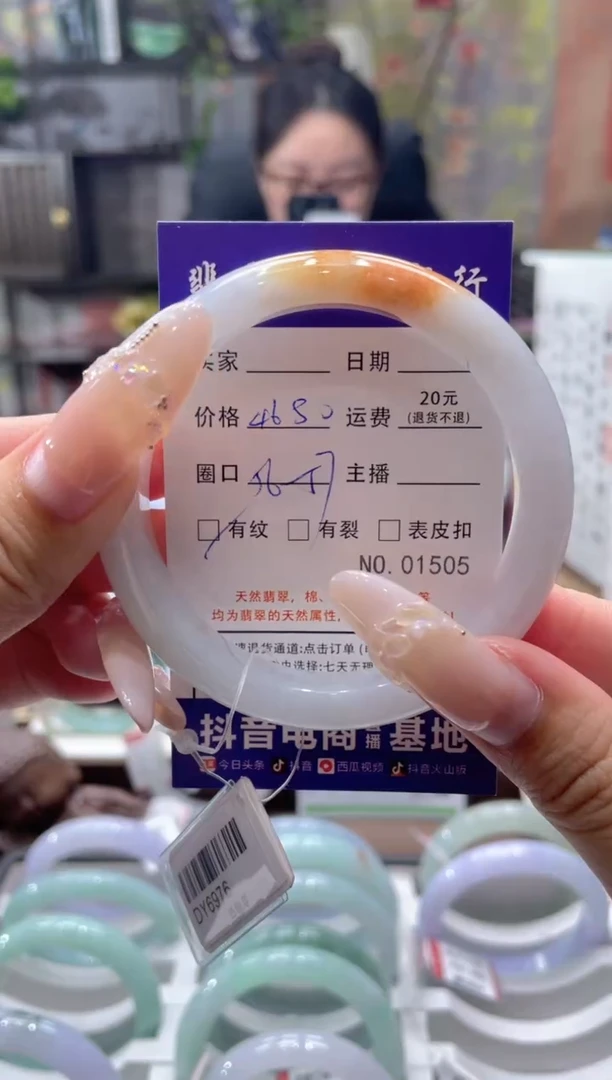 未镶嵌手镯翡翠01505***