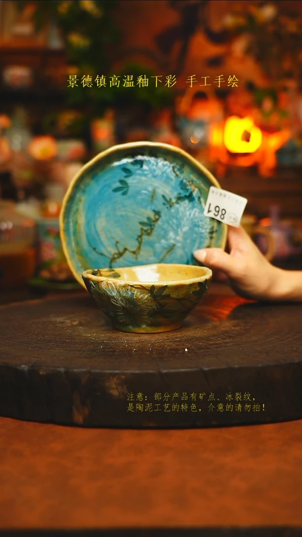 素简暖陶集手作861