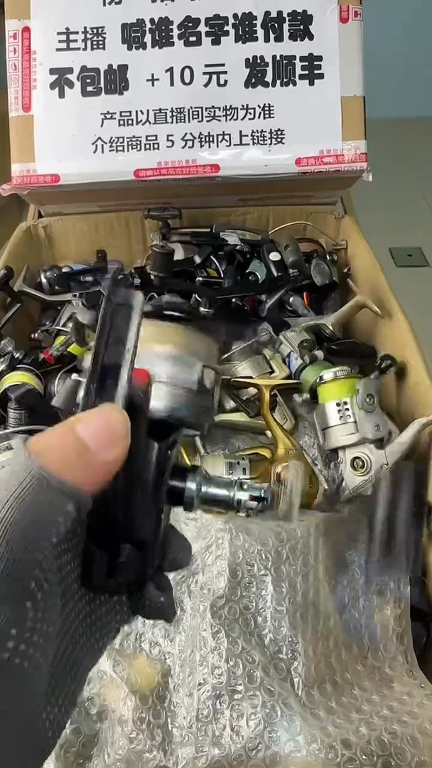 ᝰ****i一物一拍 孤品微瑕 以直播间展示为准