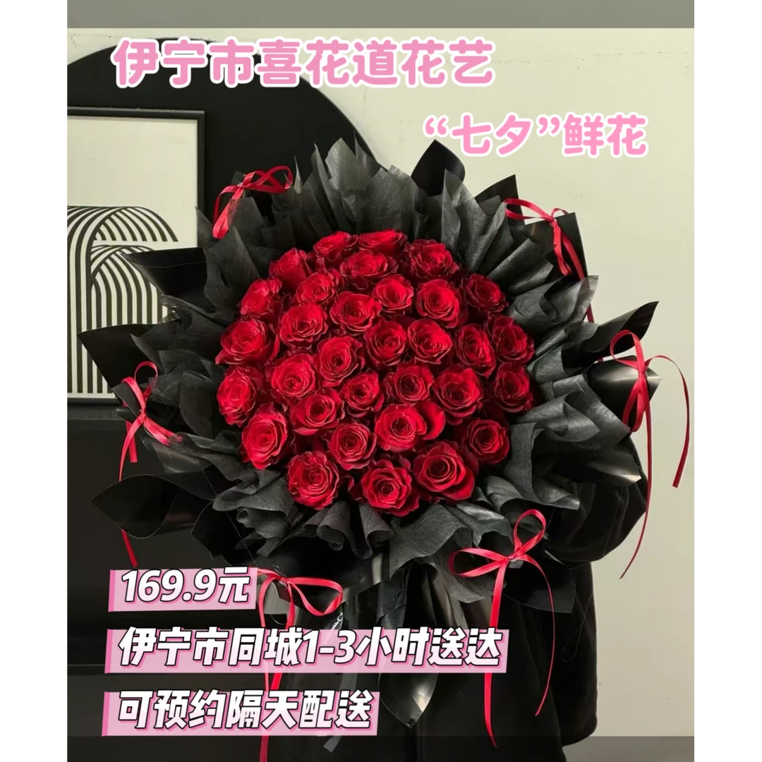 【七夕节高定款】52枝红玫瑰尖尖角送气球鲜花同城配送玫瑰小时达