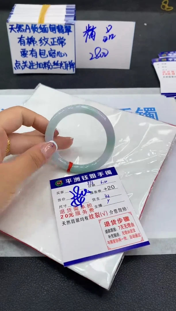 翡翠手镯未镶嵌111111111111