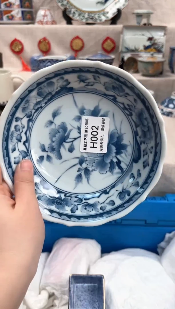 【闪购商品】002H瓷盘 餐具 默认接受微瑕下单