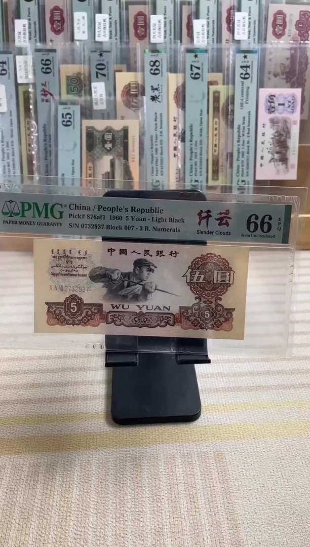 金浅版007冠纤云66分无4！！！