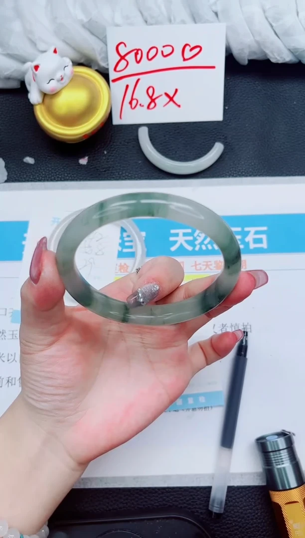 石英质玉未镶嵌手镯143-65.7