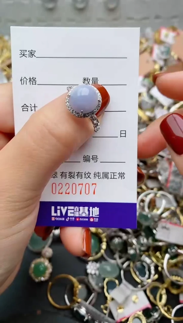 银S925镶嵌戒指翡翠.