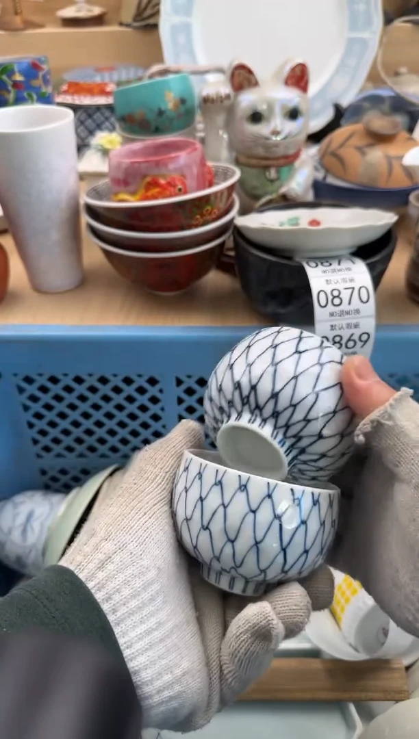 869默认微瑕，满20元包邮