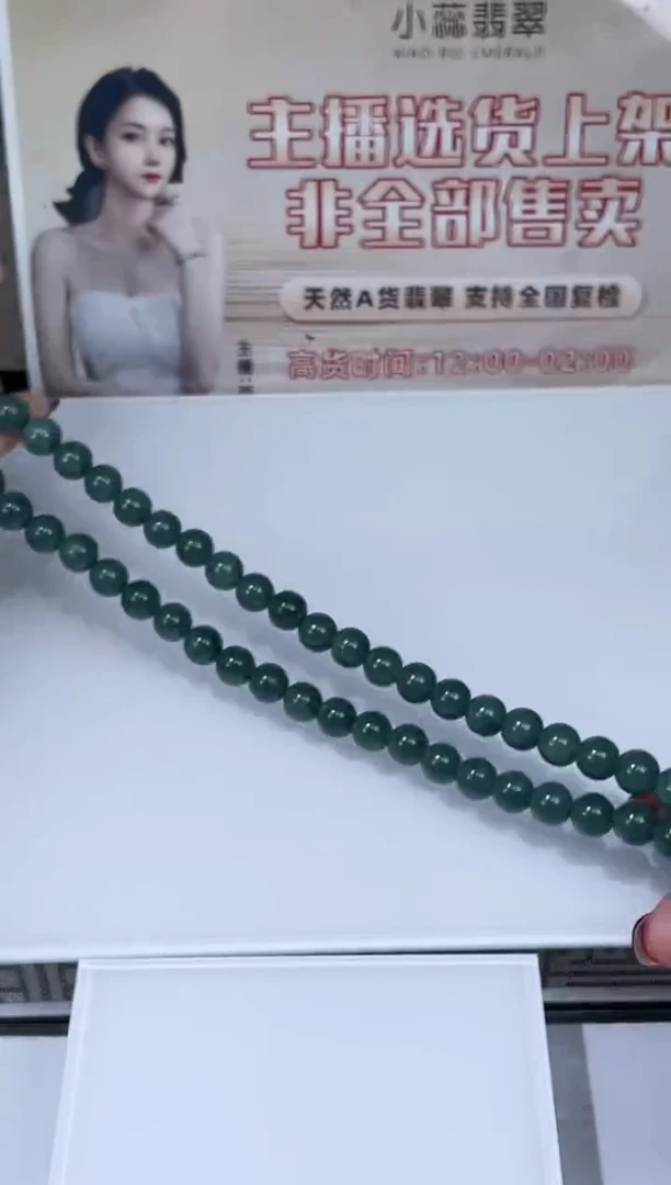 【闪购商品】定制翡翠未镶嵌不退不换随机发CMH1件-A