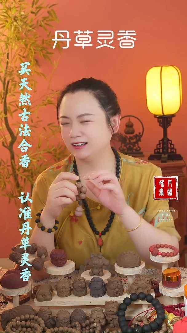 合香（龙涎1.5指捻一个微瑕款）