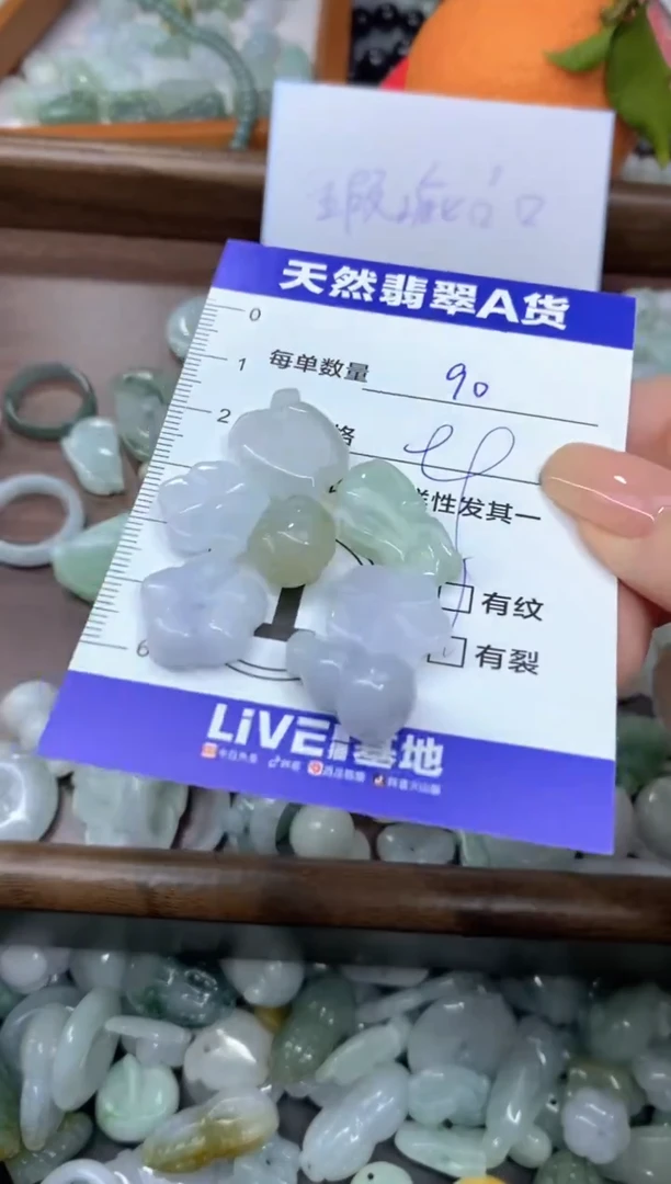 颈饰未镶嵌翡翠天然翡翠A货批量多样性发一件