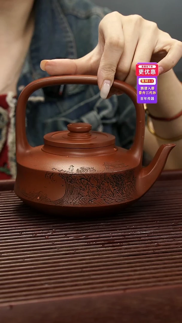 茶壶紫砂紫砂壶紫砂壶