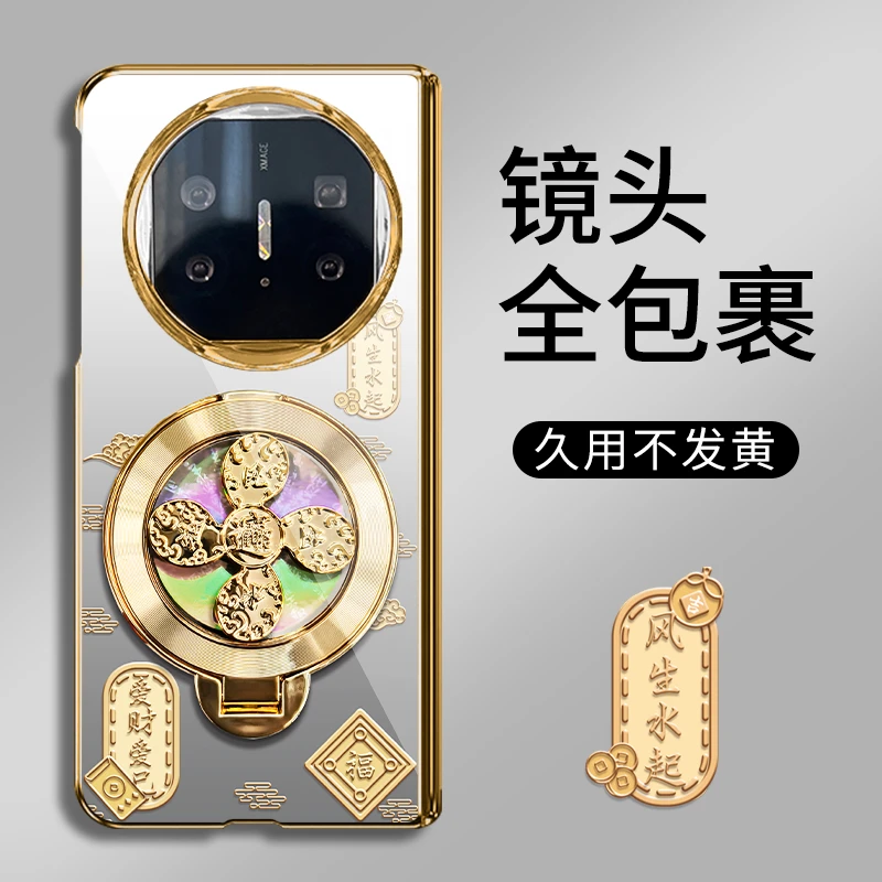 适用华为matex5新款风生水起透明折叠电镀壳全包简约壳