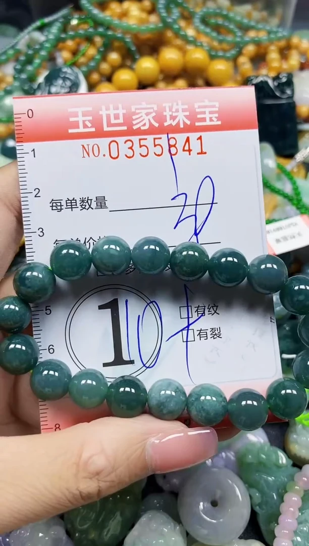 颈饰未镶嵌翡翠翡翠闪购Y0355841