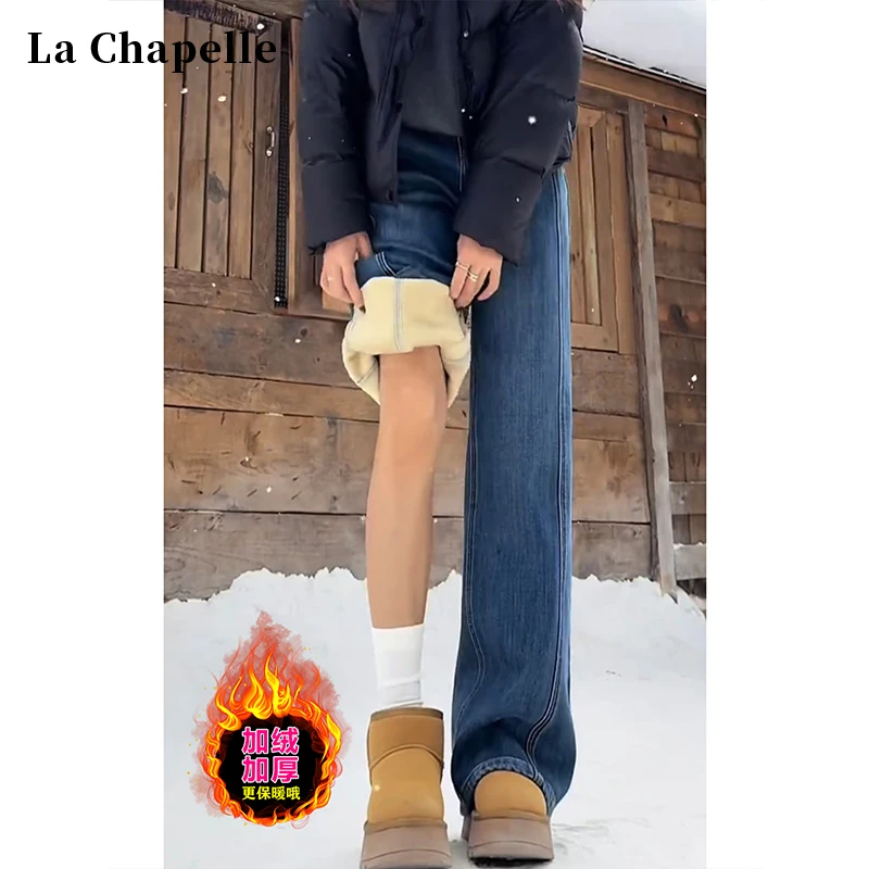 拉夏贝尔美式弯刀阔腿牛仔裤女冬加绒梨形身材高腰显瘦窄版香蕉裤
