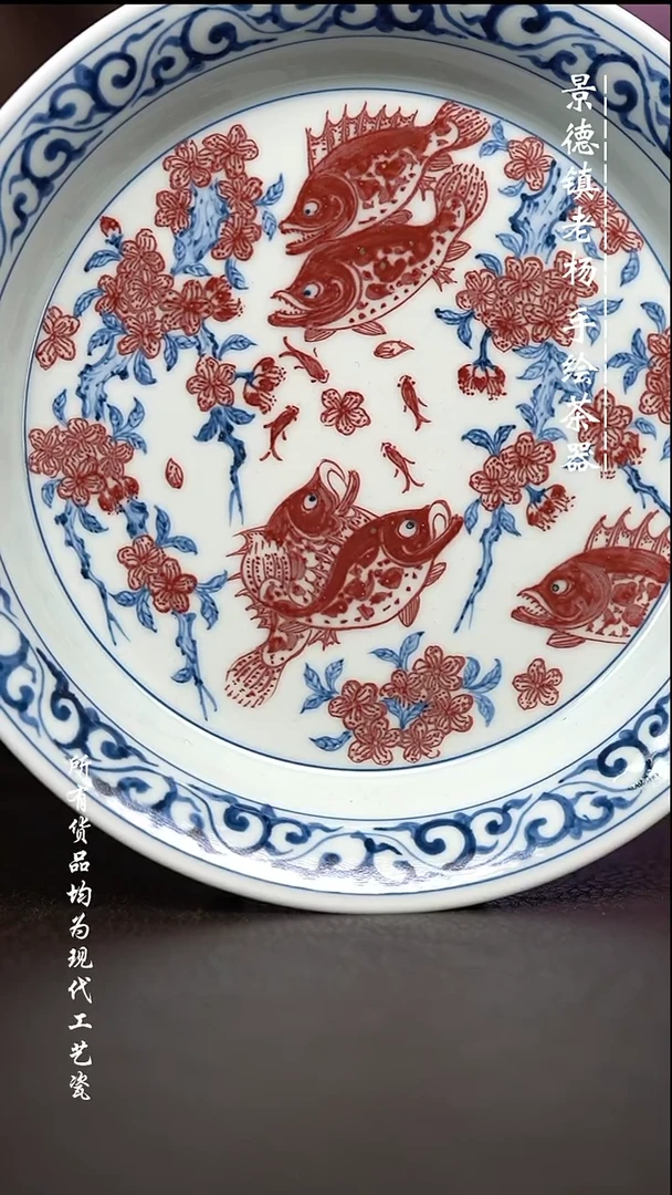 微瑕福利 现代瓷有瑕疵