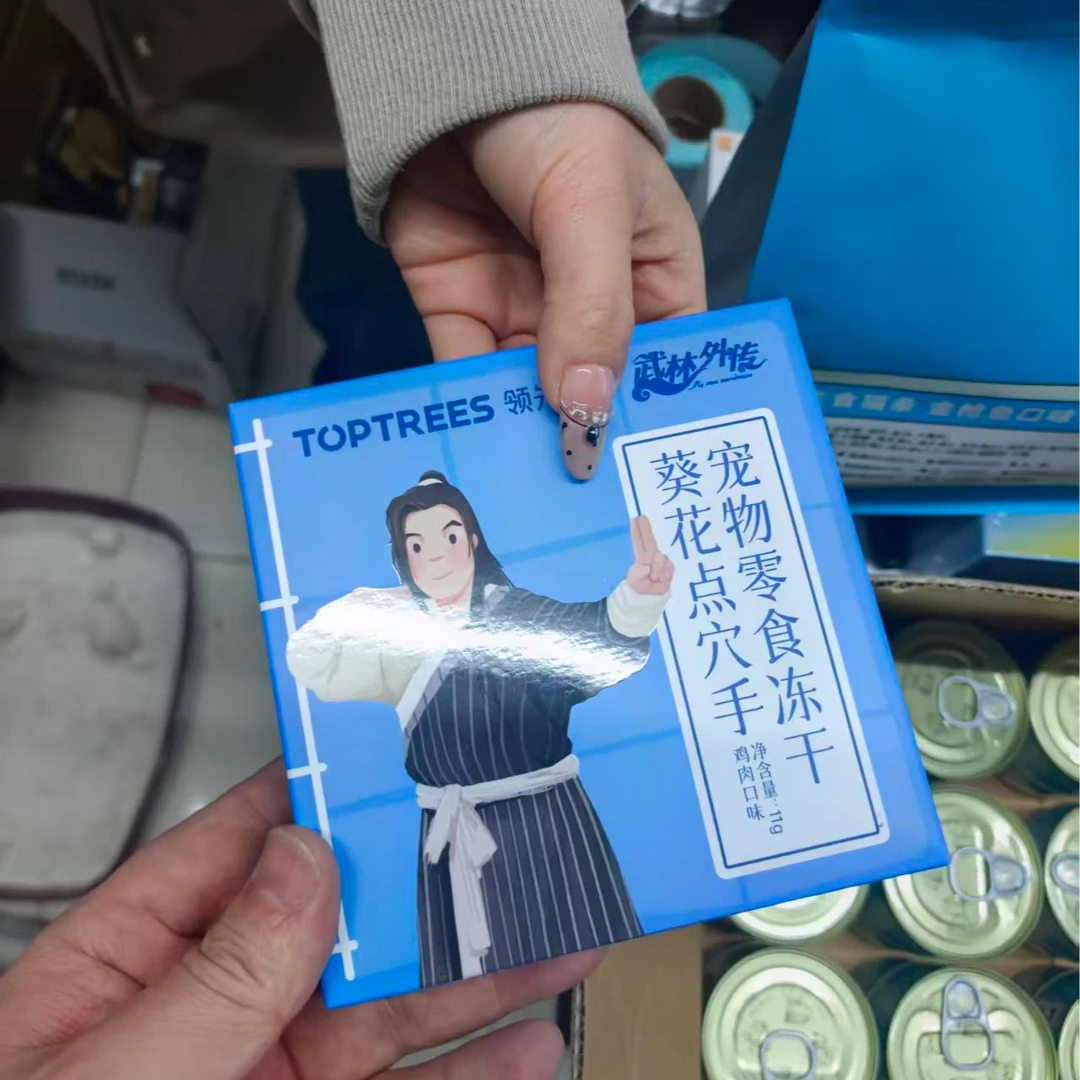 lx零食冻干及鱼油猫条