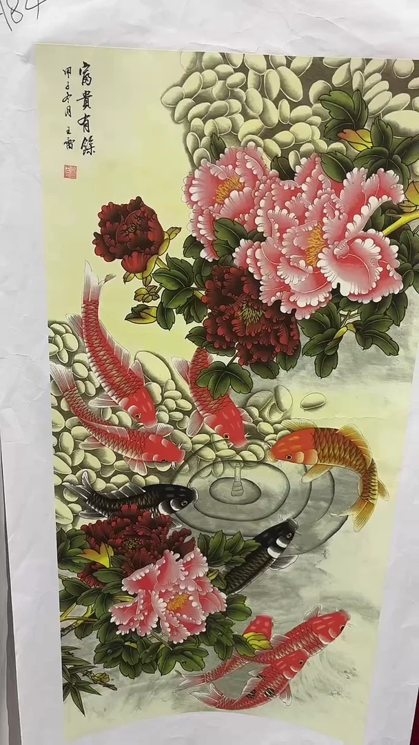 集系书画字画年画A84