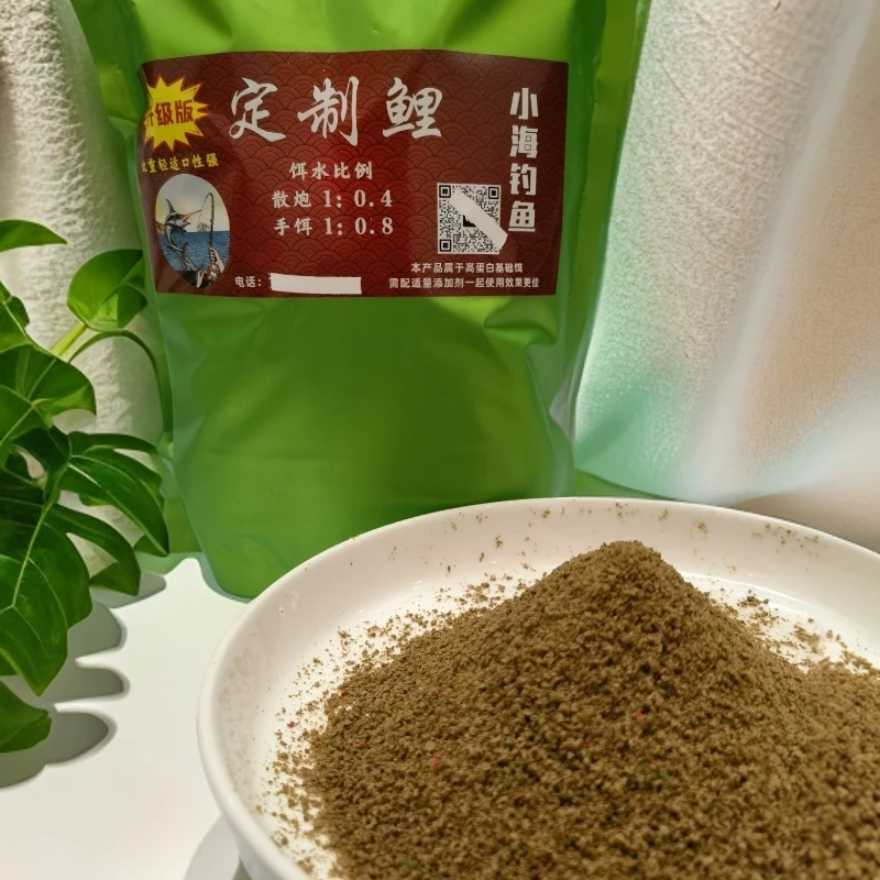 小海升级版黑坑减轻比重，针对半滑鱼