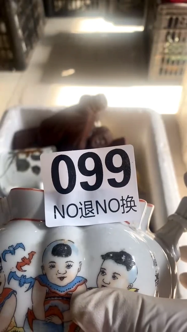 有机玻璃H**A北方人特特