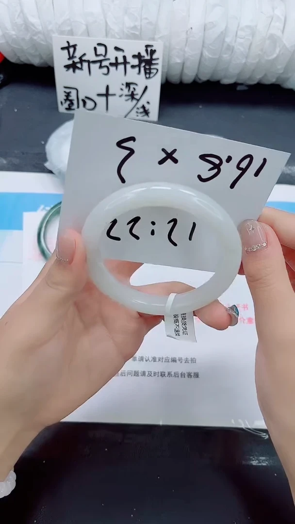 石英质玉手镯未镶嵌0246-圈口58