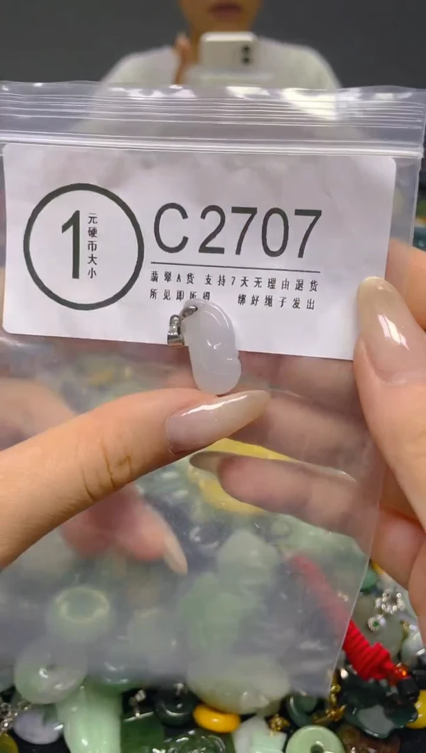 颈饰未镶嵌翡翠/ C /翡翠A货，一件也是批发价