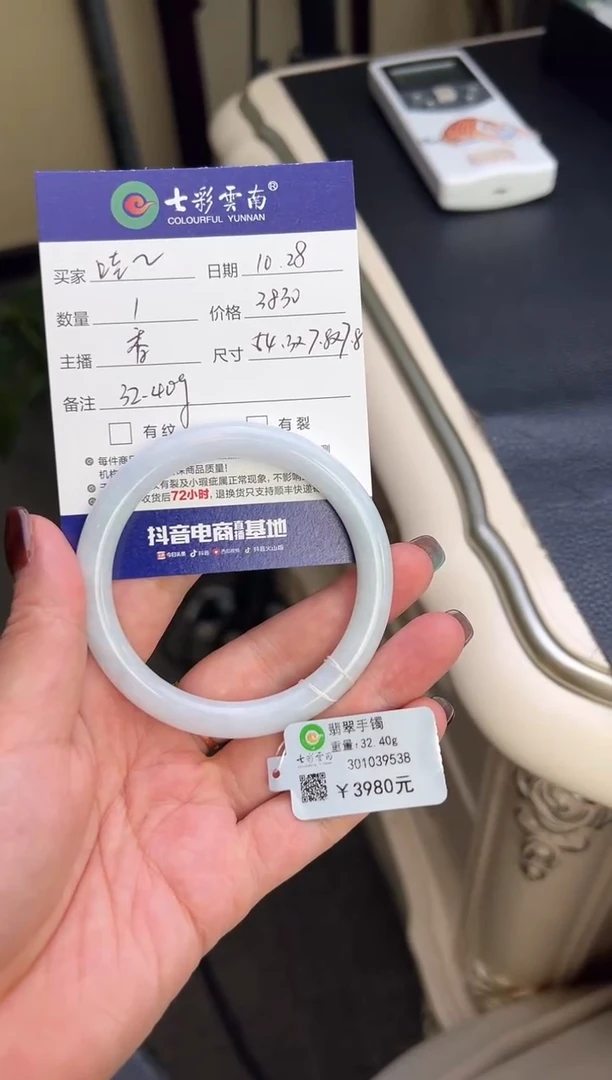 未镶嵌手镯翡翠哇*～手镯