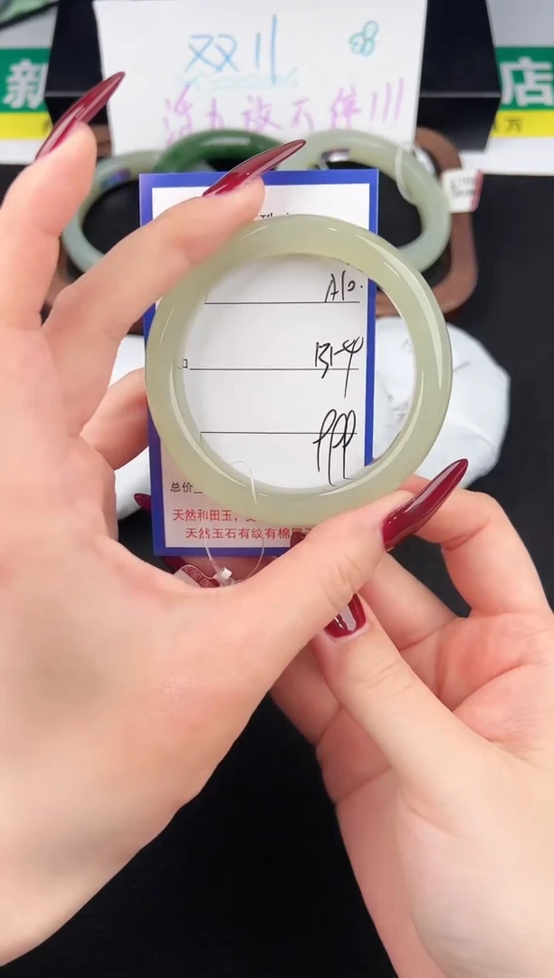 未镶嵌手镯和田玉10颜色微差无瑕疵