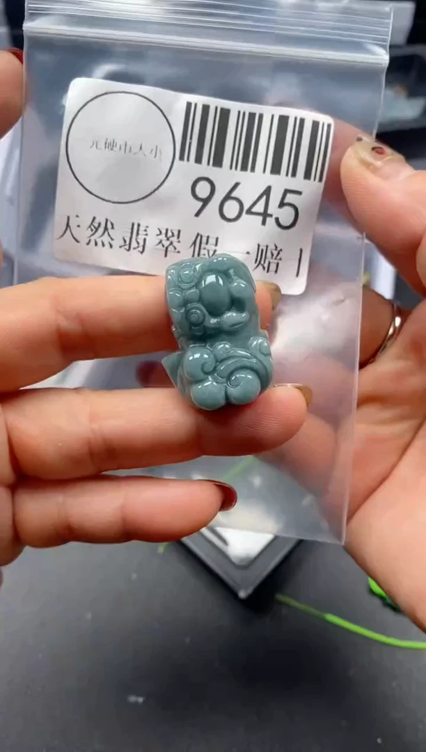 吊坠(不含链)未镶嵌翡翠9645